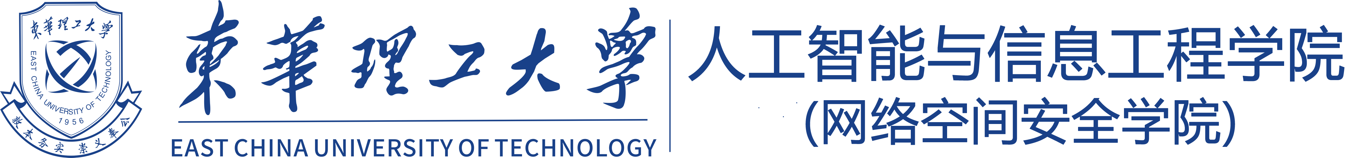 东华理工大学人工智能与开元(中国)